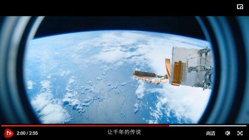 航天总师爆料视频大全下载